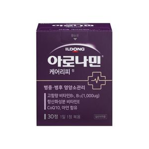 아로나민 케어 리피
