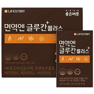 면역엔 글루칸 플러스