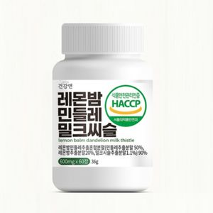레몬밤 민들레 밀크씨슬