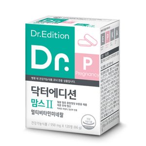 닥터에디션 맘스2