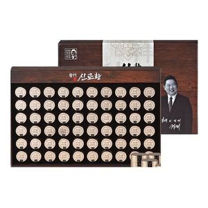 황제 신로환 3.75g 60환