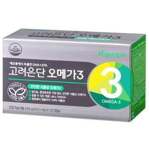 오메가3