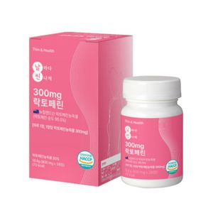 날마다 씬나게 300mg 락토페린