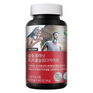 슬림플래닛 트리플 슬림 다이어트