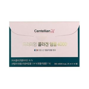 센텔리안24 프리미엄 콜라겐 4000