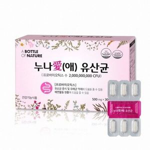 어바틀오브네이처 누나애 유산균
