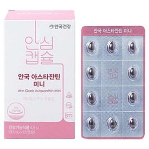 안국 아스타잔틴 미니