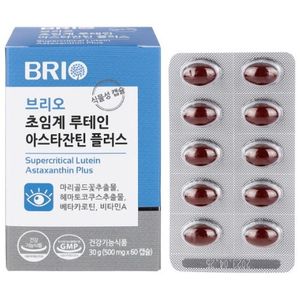 루테인 플러스