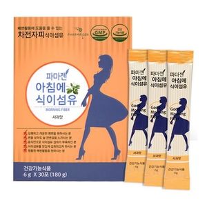 아침에 식이섬유