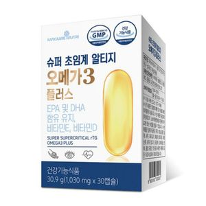 슈퍼 초임계 알티지 오메가3 플러스