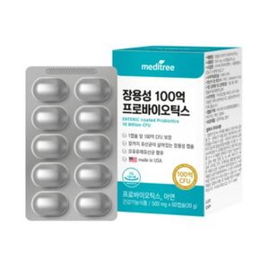 메디트리 장용성 100억 프로바이오틱스