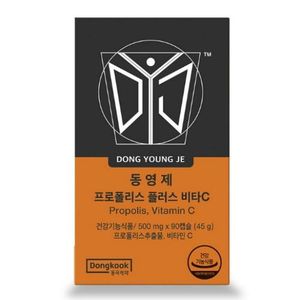 동영제 프로폴리스 플러스 비타C