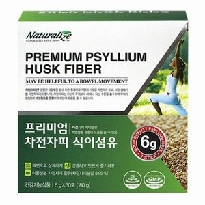 프리미엄 차전자피 식이섬유