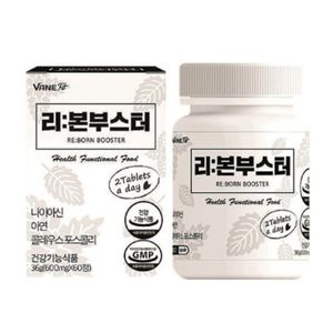 리본 부스터