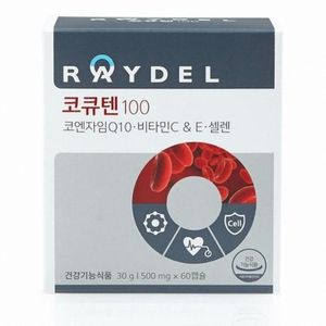 레이델 코큐텐100