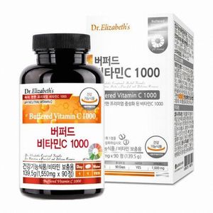 버퍼드 비타민C 1000
