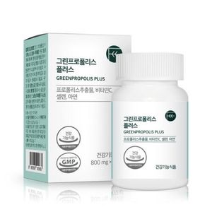 그린프로폴리스 플러스
