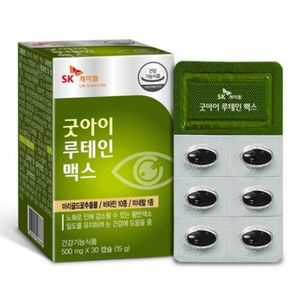 굿아이 루테인 맥스