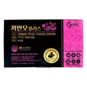 까만모 플러스