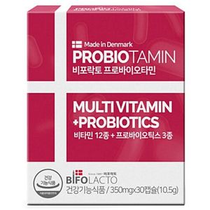 비포락토 프로바이오타민