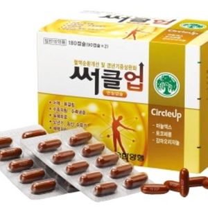 써클업