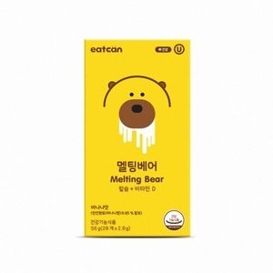 멜팅베어