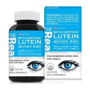 베타카로틴 루테인