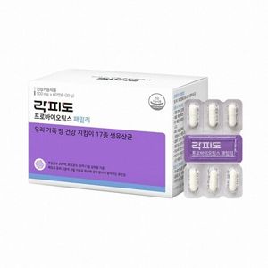 락피도 프로바이오틱스 패밀리