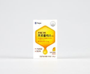 로열그린프로폴리스 필름