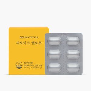 옐로우