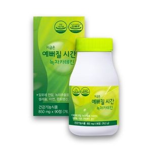 지금은 예뻐질 시간 녹차카테킨