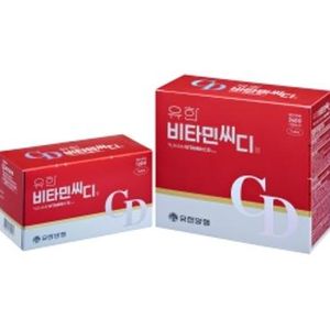 비타민 씨디 제품 이미지