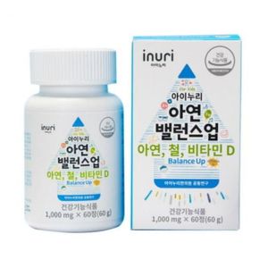 아연 밸런스업 아연, 철, 비타민D