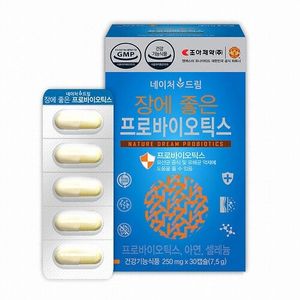 장에 좋은 프로바이오틱스