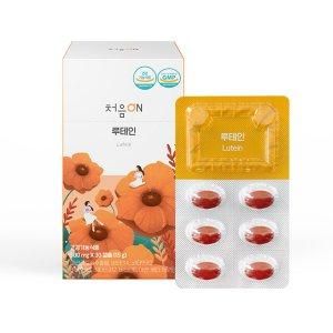처음온 루테인