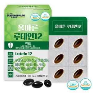 올바른 루테인12