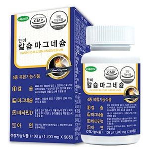 칼슘 마그네슘 제품 이미지