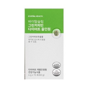 바이탈헬스 바이탈슬림 그린커피빈 다이어트 올인원