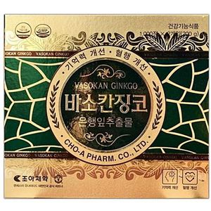 바소칸징코 제품 이미지