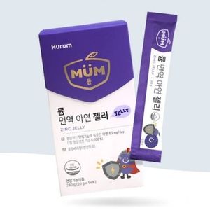 뮴 면역 아연 젤리