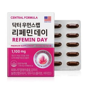 센트럴포뮬러 닥터 우먼스랩 리페민 데이 제품 이미지