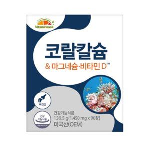 코랄칼슘 마그네슘 비타민D