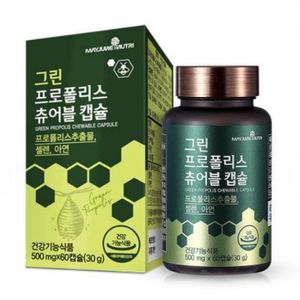 메이준뉴트리 그린 프로폴리스 츄어블 캡슐