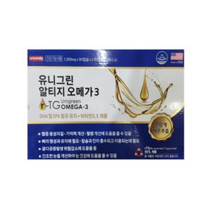 유니그린 알티지오메가3