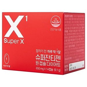 슈퍼엑스 슈퍼잔티젠 원 캡슐 다이어트