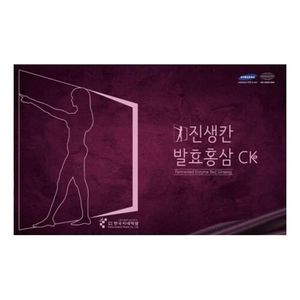 진생칸 발효홍삼 씨케이 더블유 60ml