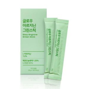 글로우 아르지닌 그린스틱