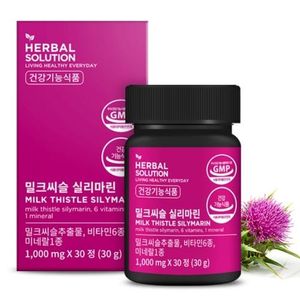 밀크씨슬 실리마린