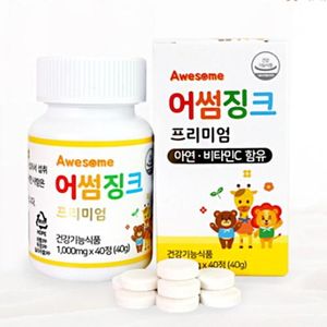 어썸 징크 프리미엄