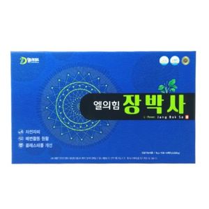 엘의힘 장박사